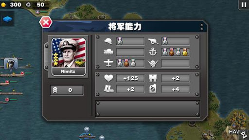 Glory of Generals: Pacific-WW2